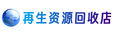 天门购物卡回收站