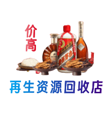 天门购物卡回收站