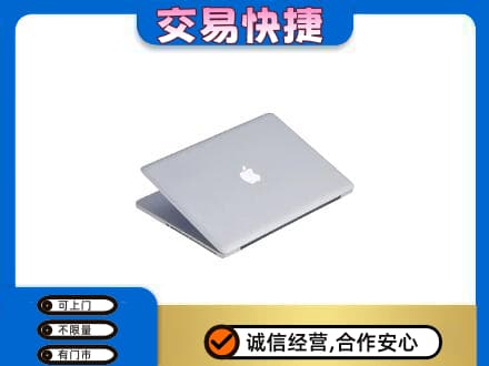天门家电回收苹果电脑.jpg