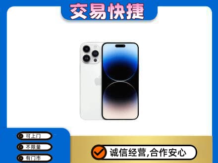 天门家电回收苹果手机.jpg
