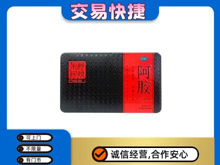 天门高价回收阿胶