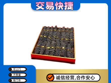 天门礼品回收海参礼盒.jpg