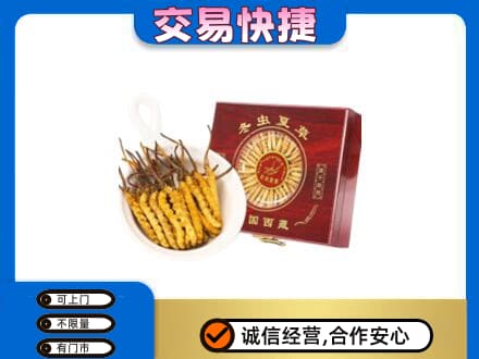 天门礼品回收冬虫夏草礼盒.jpg