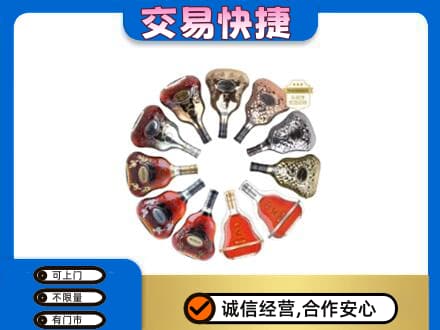 天门洋酒回收XO.jpg