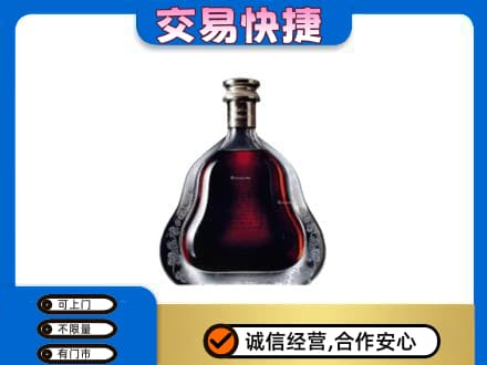 天门洋酒回收轩尼诗李察空瓶.jpg