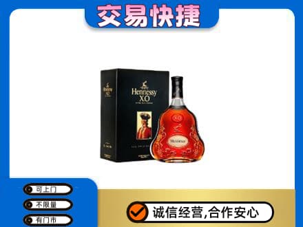 天门洋酒回收轩尼诗.jpg