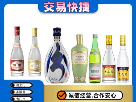 天门回收汾酒