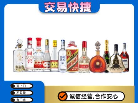 天门回收酒