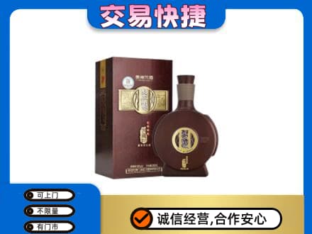 天门名酒回收习酒.jpg