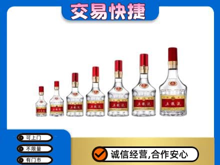天门名酒回收五粮液礼盒.jpg