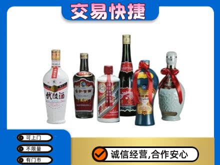 天门名酒回收武陵酒.jpg