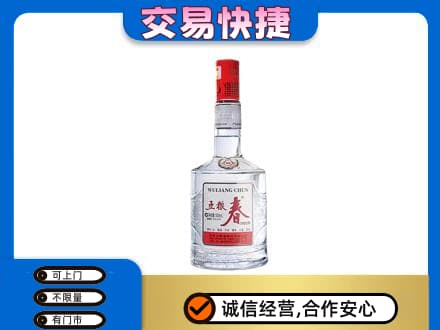 天门名酒回收五粮春.jpg