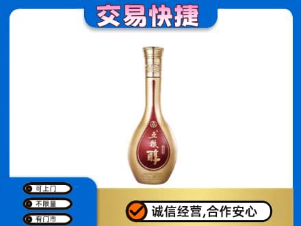天门名酒回收五粮醇.jpg