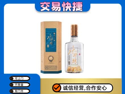 天门名酒回收水井坊酒.jpg