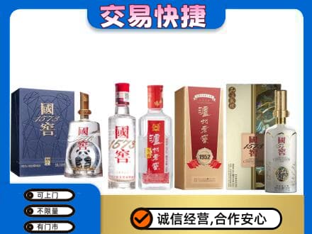 天门回收国窖酒