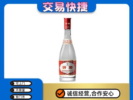天门回收汾酒红盖
