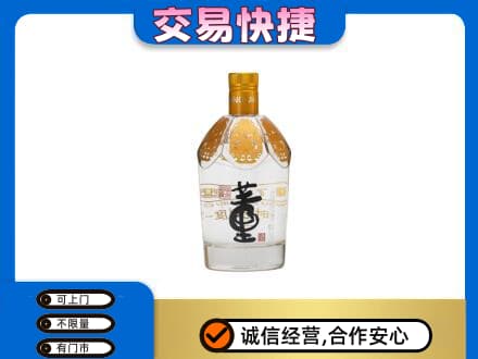 天门回收董酒