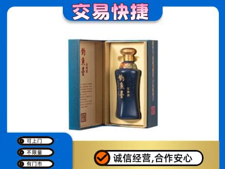 天门名酒回收钓鱼台.jpg