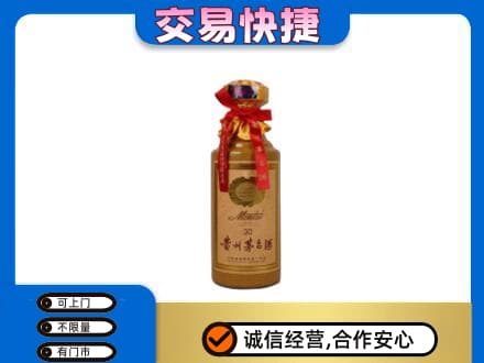 天门茅台回收30年份.jpg